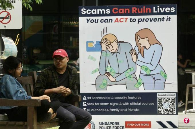 逾六成诈骗受害者介于20至49岁 年长者占少数