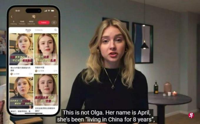俄罗斯美女直播带货称恨嫁中国人  乌克兰网红揭被AI换脸