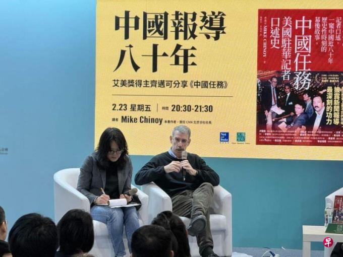 中国采访空间趋紧 资深美国记者忧驻华人才陷断层