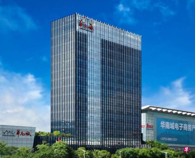 下午察:华南城违约 国资不兜底了