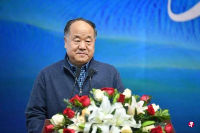 莫言陷举报风波后首次公开亮相
