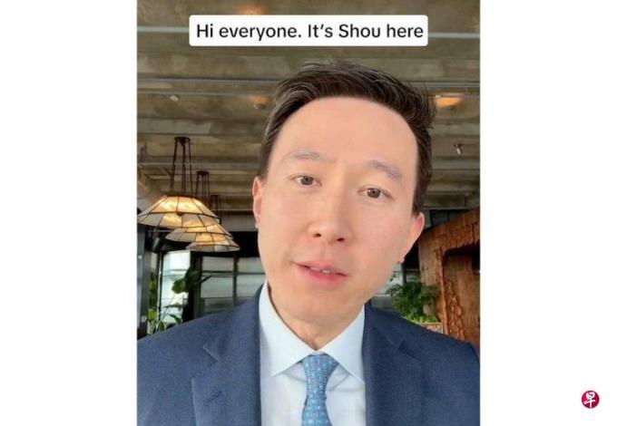 中国批TikTok剥离法案不公 周受资吁美国用户捍卫平台