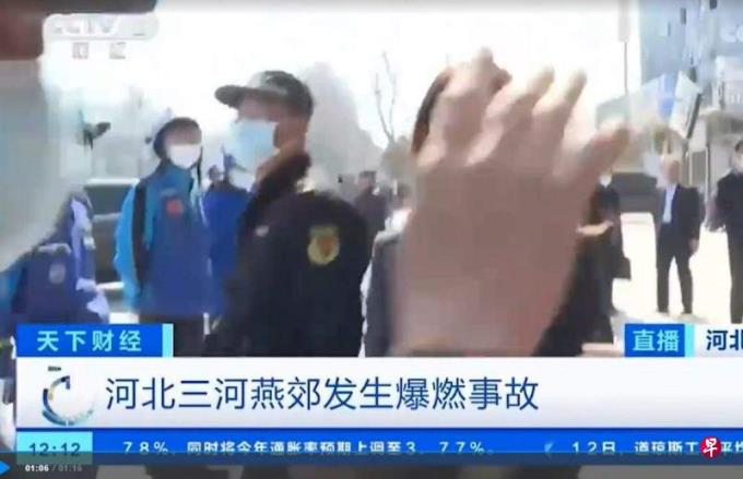 中国央视采访燕郊爆燃遇阻 掀舆论批评