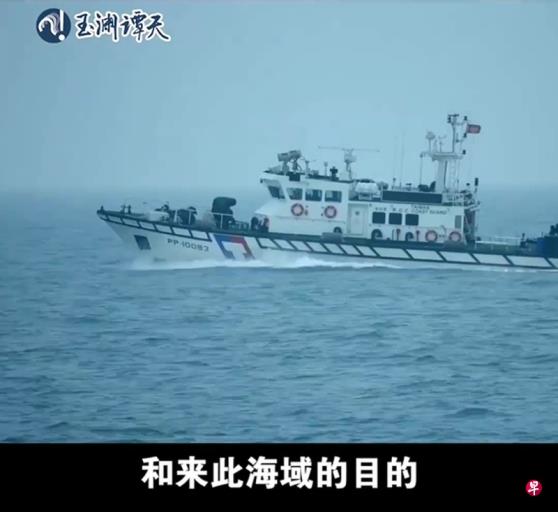 中国大陆公布海警船在金门水域执法巡查画面