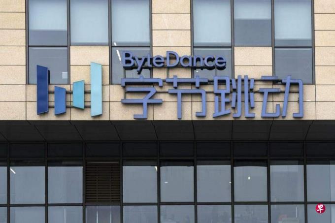 美共和党众议员:字节跳动出售TikTok有利于双方