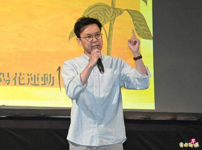台湾太阳花学运十周年 学运领袖林飞帆致歉:让大家失望了