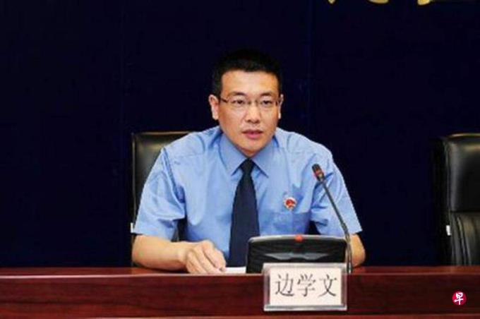 边学文出任黑龙江纪委书记 曾查办周永康案