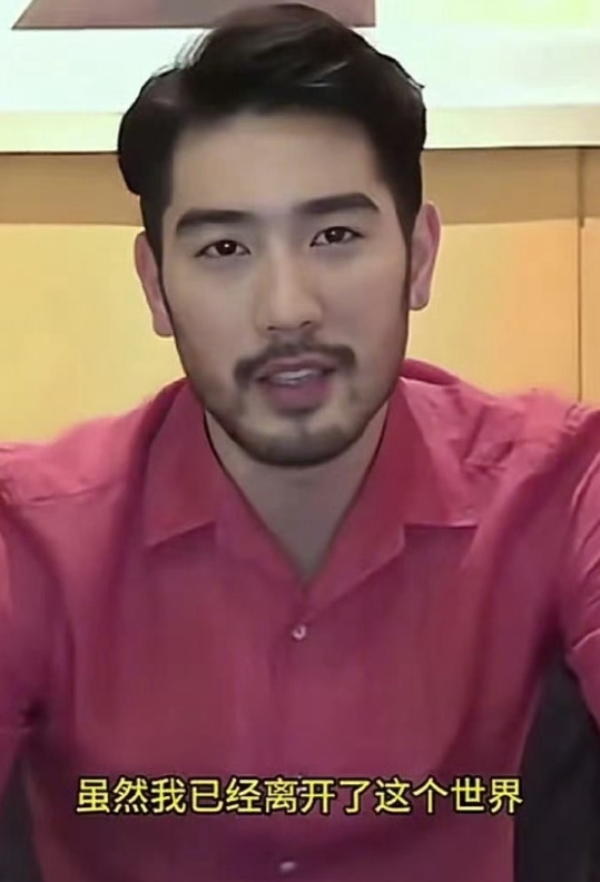 加拿大籍台湾艺人高以翔2019年11月在中国大陆录制真人秀节目时猝死。他上周被大陆网络博主透过AI生成视频。(互联网)