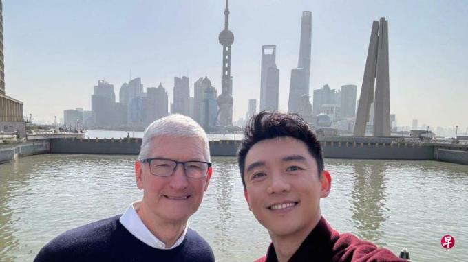 苹果CEO库克到访上海 强调中国供应链重要性