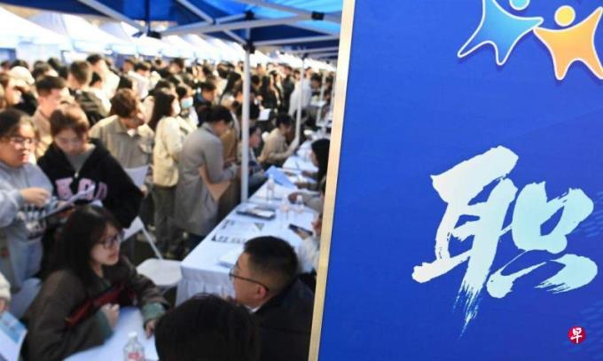 中国2月份青年失业率升至15.3%