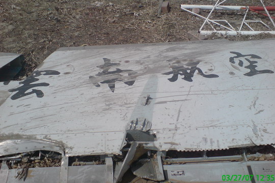 2004年11月21日上午,东航云南分公司B-3072号CRJ-200型飞机,执行包头飞往上海的MU5210航班,但飞机起飞后不久就在包头机场附近坠毁。(互联网)