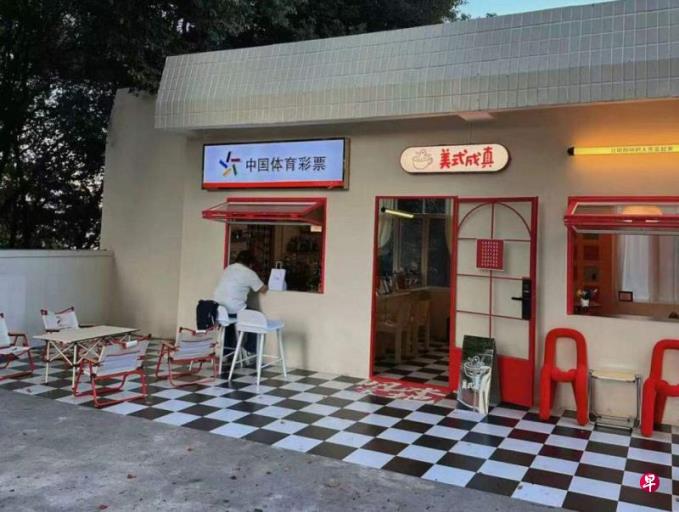 中国年轻人爱上咖啡馆玩刮刮乐