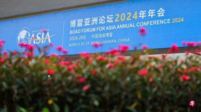 赵乐际将出席博鳌亚洲论坛2024年年会