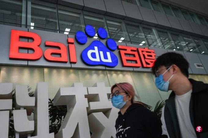 百度据报将成为苹果在中国的AI供应商