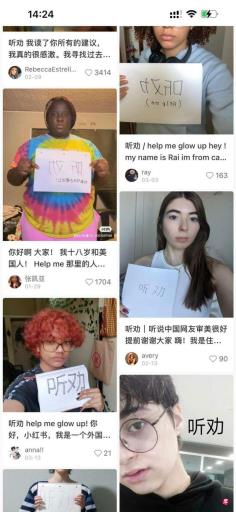 下午察: 美国年轻人到小红书上“听劝”?