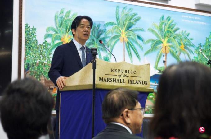 赖清德宣布提供马绍尔群岛优惠贷买新飞机