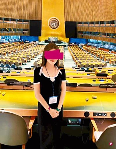 下午察:中国名媛风刮到了联合国