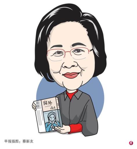 新闻人间:告别言情教母