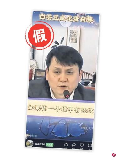 中国抗疫专家张文宏被AI换脸直播带货 多次投诉却屡禁不绝