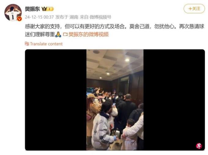 发粉丝聚集电梯口拍摄视频 樊振东吁理解尊重