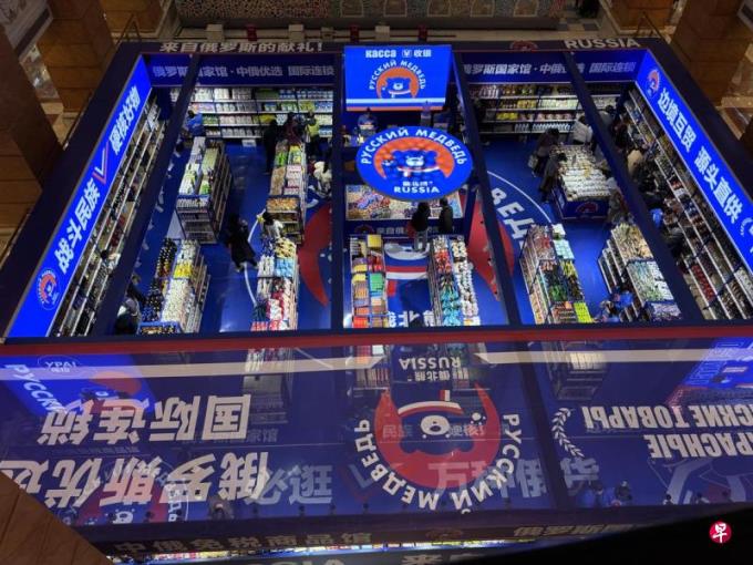 中国多地兴起俄罗斯商品馆
