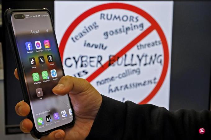 微信与Telegram申请马国社媒执照