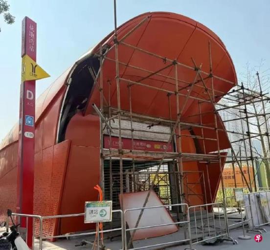 出入口外形被指像棺材 广州地铁:已进行拆除