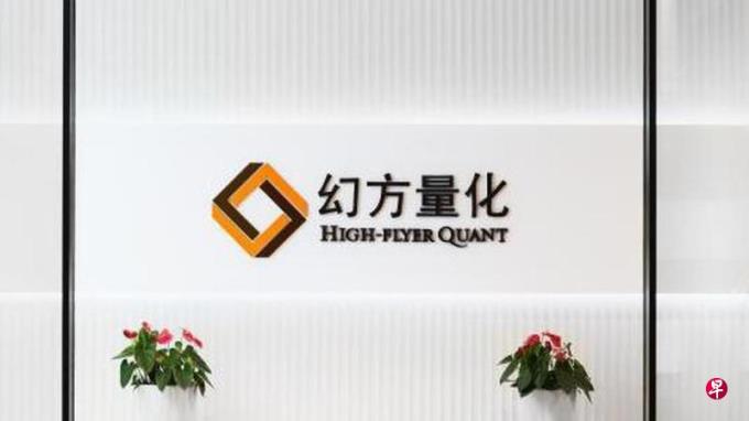 下午察:AI界拼多多开拓大模型新赛道