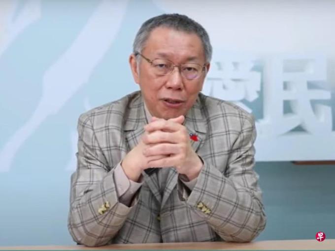 柯文哲再度被羁押禁见 民众党将全台动员声援