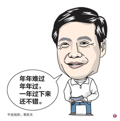 新闻人间:大佬们的跨年演讲