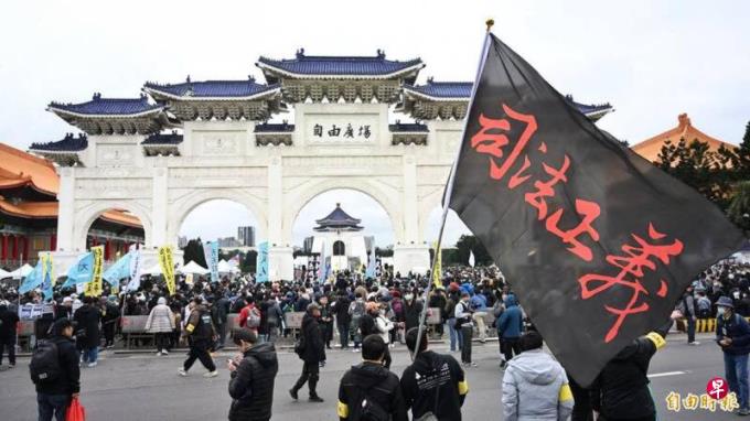 台民众党号召支持者集会 抗议司法双标滥权