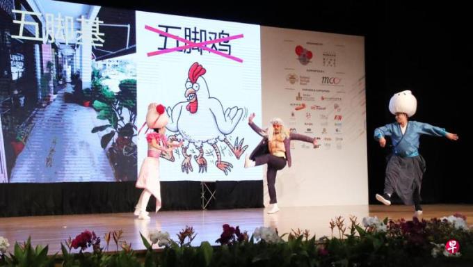 新加坡语用更迭的背景因素
——几则历史新闻分析