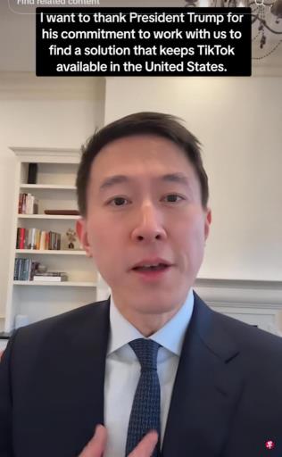 TikTok面临关闭 美国700万中小企受威胁