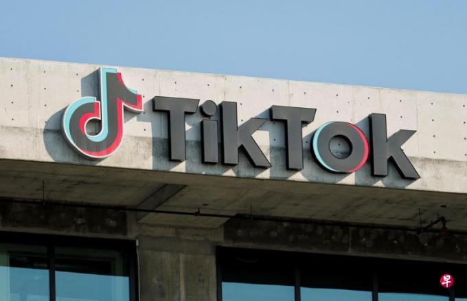 特朗普:或在就职当天给予TikTok 90天宽限期