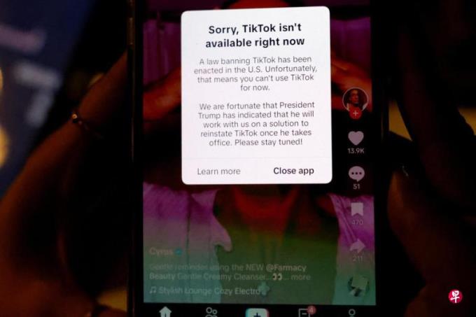 特朗普或延TikTok禁令90天 寻求解决方案