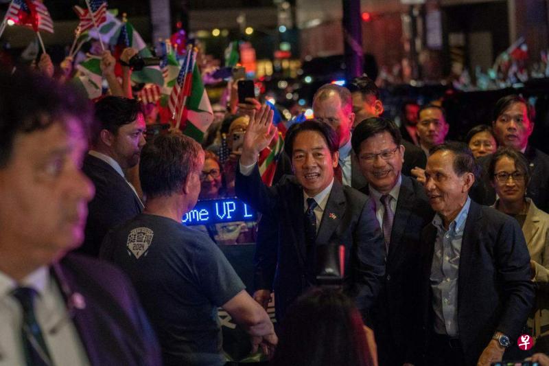 赖清德抵达纽约 中国大陆批麻烦制造者