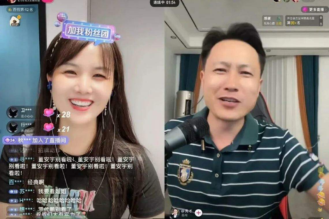 一笑倾城与秀才8月16日在抖音展开一场“PK”直播,三小时直播吸引了超过2000万人观看。(互联网)