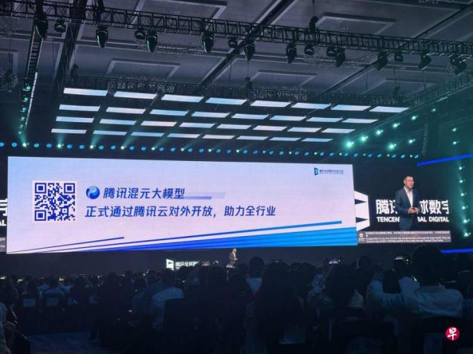 腾讯推出“混元大模型” 正式加入中国人工智能竞赛