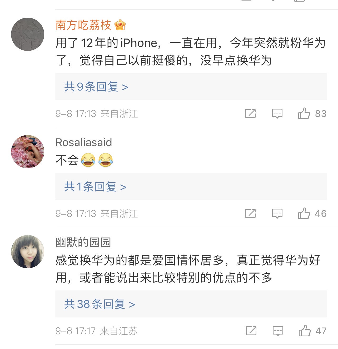 在微博上,换不换华为成为热搜话题。有网民表示,换华为的还是爱国情怀居多;也有网民称,一定不会换掉iPhone。(微博截图)