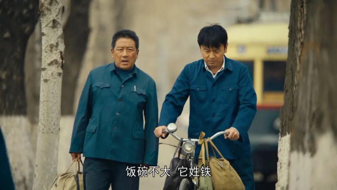 许多中国父母仍希望子女能进入体制内。图为2022年中国大热的电视剧《人世间》剧照,演员雷佳音饰演的主角周秉坤(右)和他的父亲走在路上,他的父亲教育他,虽然体制内的饭碗不大,但是个铁饭碗。(互联网)
