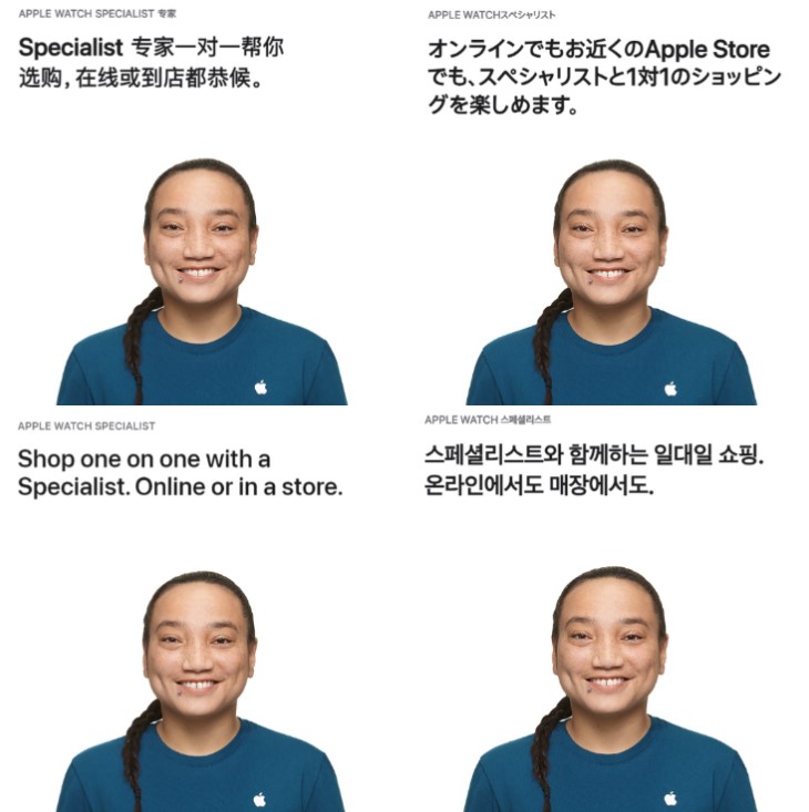 查询苹果官网,可发现引发争议的客服人员形象同样出现在日本(右上)、美国(左下)和韩国(右下)等地区的网页。(苹果官网)