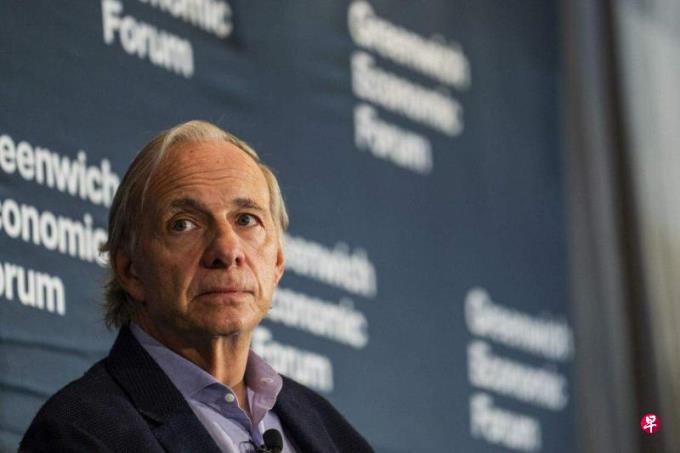 桥水基金创办人:中美关系处于红线边缘