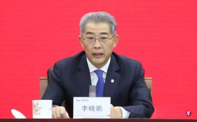 中国光大集团原董事长李晓鹏被双开