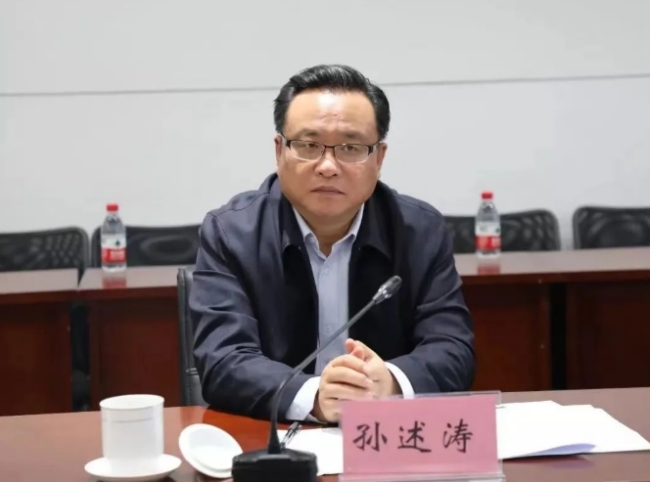 孙述涛,李晓鹏,同日被处理!