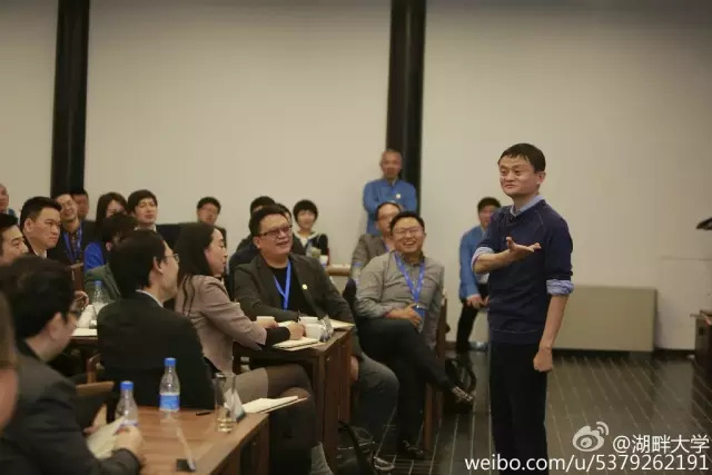 马云给湖畔大学的学员上课。湖畔大学已于2021年改名为湖畔创研中心。(互联网)