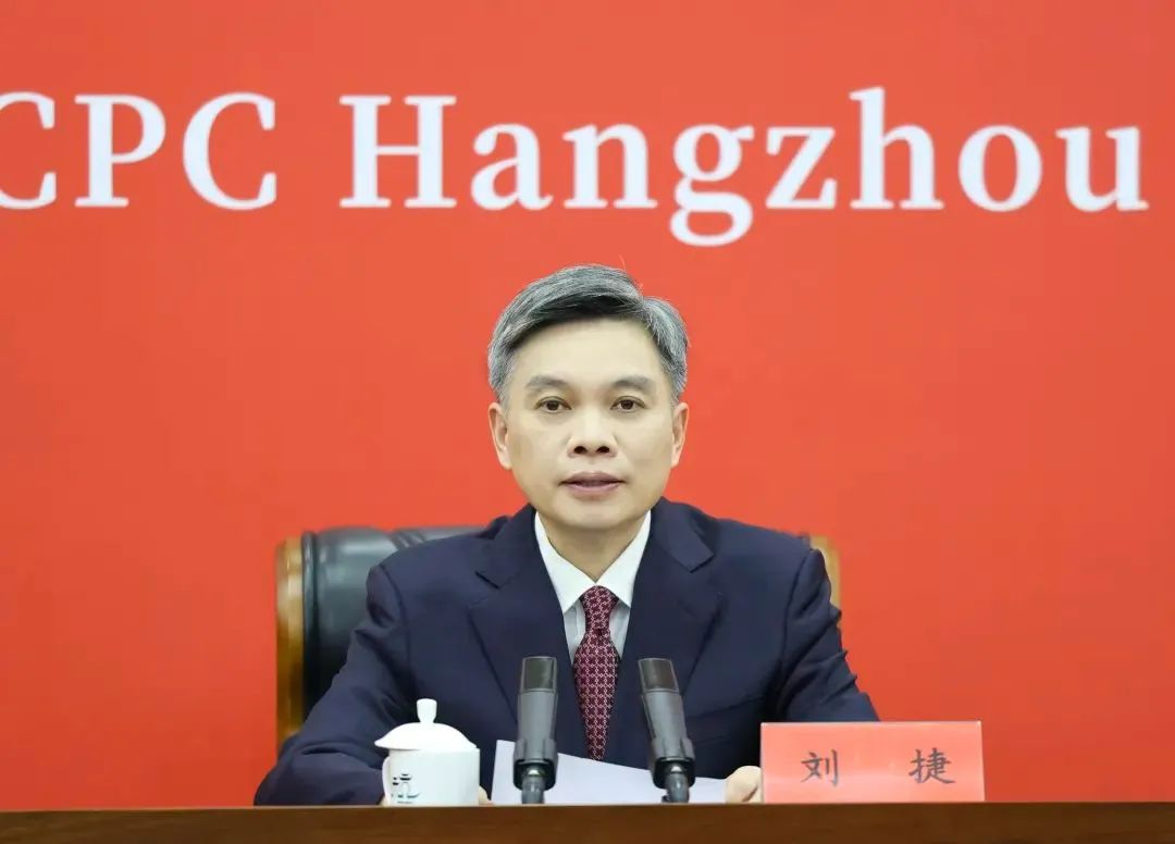 刘捷任浙江省委副书记