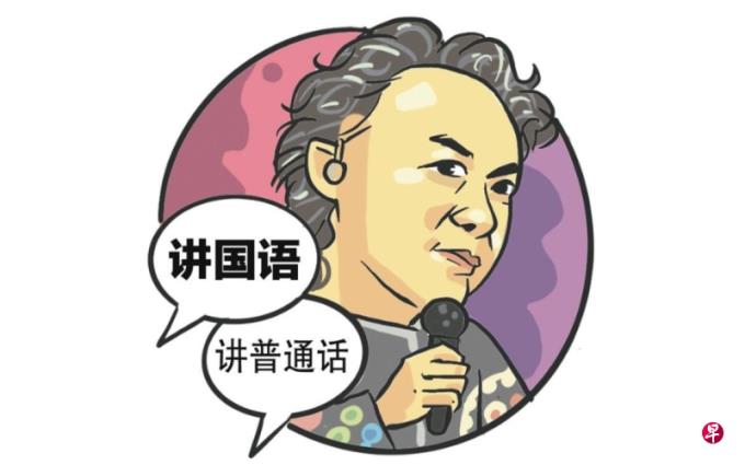 新闻人间:陈奕迅演唱会不说普通话有错吗?