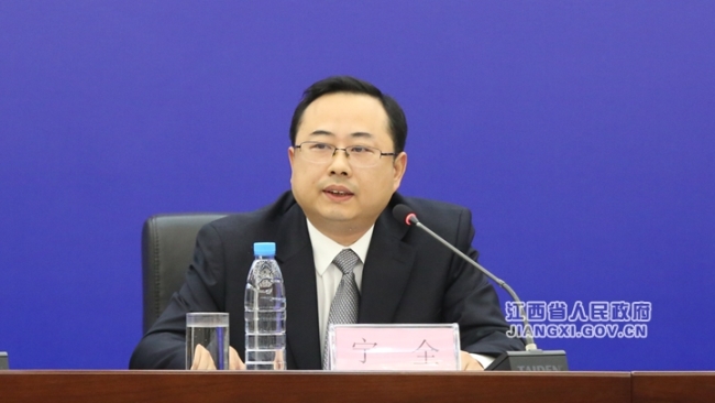 宁全任江西省政府研究室主任