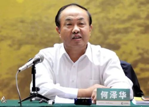 国家烟草专卖局原副局长何泽华,被公诉