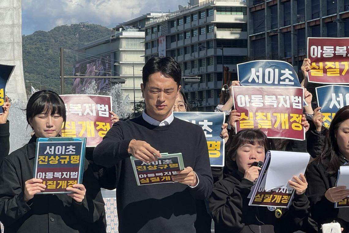 韩国一群教师10月21日在首尔光化门广场举行记者会,要求政府查明瑞二小学教师的死亡真相并修改《儿童福利法》。(姜贵瑛摄)